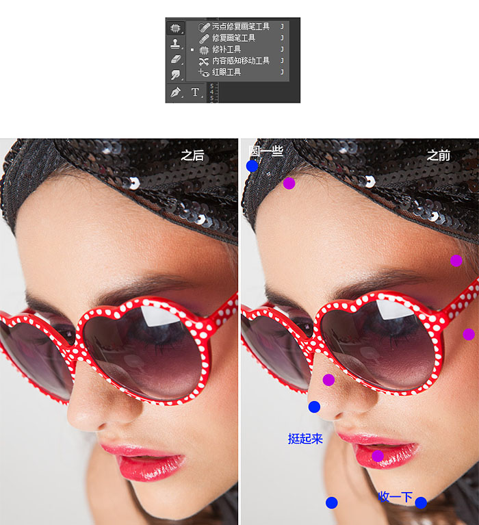 Photoshop精修带眼镜的人像教程(图文教程),Photoshop精修带眼镜的人像教程,产品,选择,这个,第4张