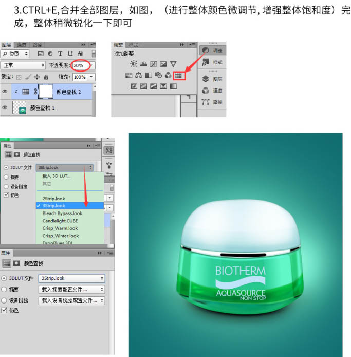 Photoshop完美精修小的护肤品瓶子教程(图文教程),Photoshop完美精修小的护肤品瓶子教程,产品,第20张