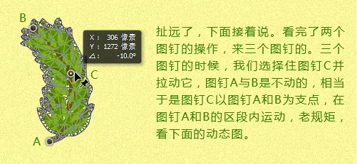 教你用PS绘制好看的常青树字体效果(图文教程),16sd20151222,文件,选择,这个,第16张