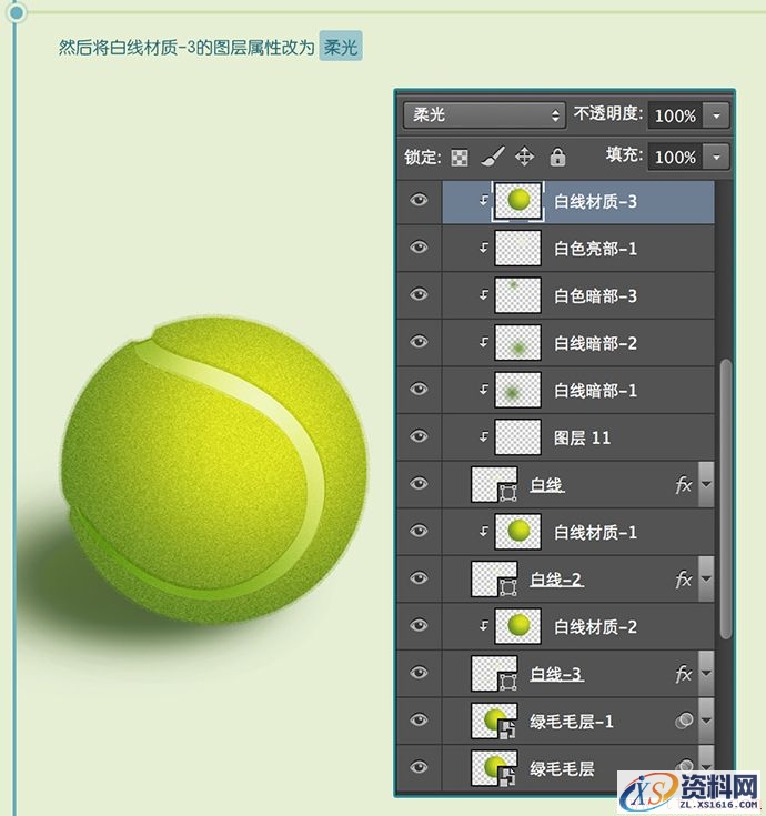 在Photoshop中绘制精致的网球图标(图文教程),wq2015020333,0.5,选择,形状,第32张