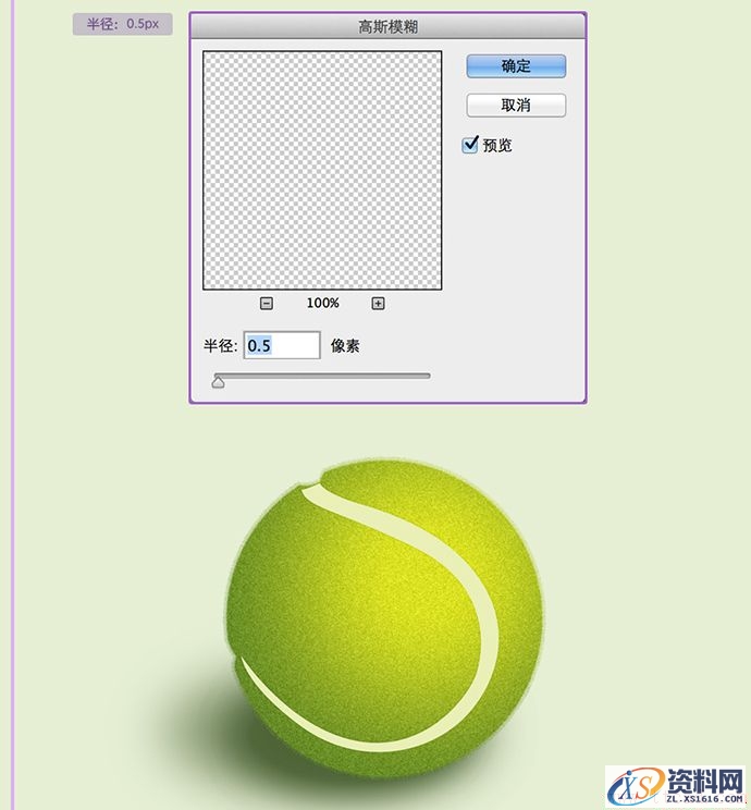 在Photoshop中绘制精致的网球图标(图文教程),wq2015020322,0.5,选择,形状,第21张