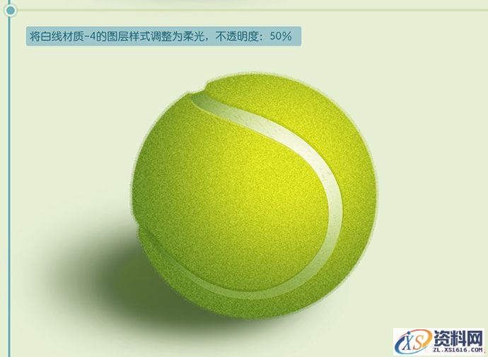 在Photoshop中绘制精致的网球图标(图文教程),wq2015020339,0.5,选择,形状,第38张