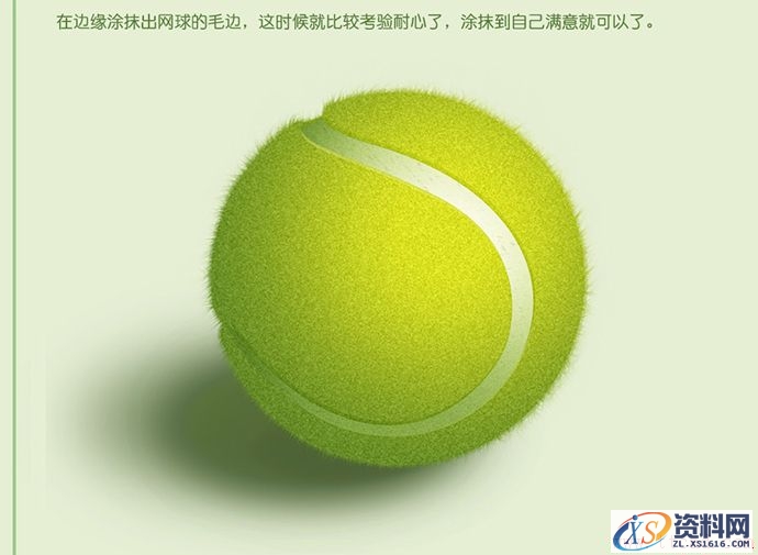 在Photoshop中绘制精致的网球图标(图文教程),wq2015020342,0.5,选择,形状,第41张