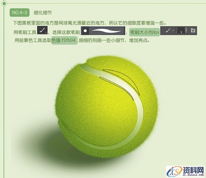 在Photoshop中绘制精致的网球图标(图文教程),wq2015020344,0.5,选择,形状,第42张