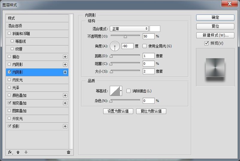 PS教程！手把手教你绘制一个雅致洁白的音箱图标(图文教程),8fls20160207,选择,文件,这个,第28张