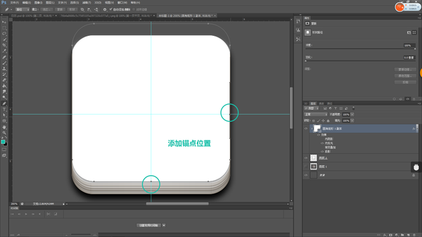 PS教程！教你绘制一枚经典的写实日历图标(图文教程),PS教程！教你绘制一枚经典的写实日历图标,采用,选择,这个,第13张