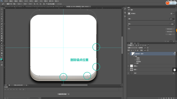 PS教程！教你绘制一枚经典的写实日历图标(图文教程),PS教程！教你绘制一枚经典的写实日历图标,采用,选择,这个,第14张