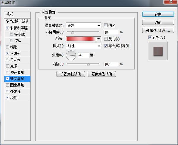 PS教程！教你绘制一枚经典的写实日历图标(图文教程),PS教程！教你绘制一枚经典的写实日历图标,采用,选择,这个,第31张