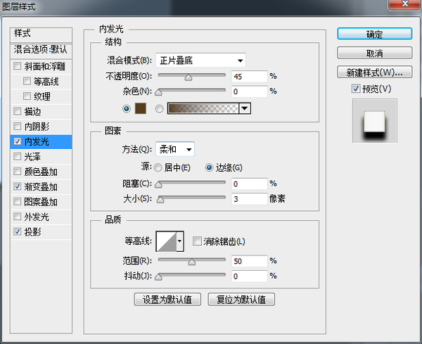 PS教程！教你绘制一枚经典的写实日历图标(图文教程),PS教程！教你绘制一枚经典的写实日历图标,采用,选择,这个,第5张