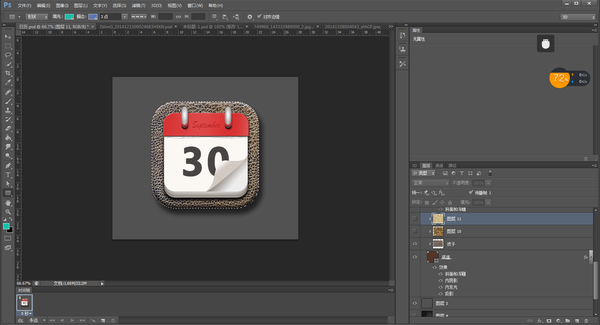 PS教程！教你绘制一枚经典的写实日历图标(图文教程),PS教程！教你绘制一枚经典的写实日历图标,采用,选择,这个,第56张