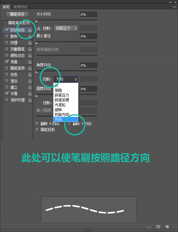 PS教程！教你绘制一枚经典的写实日历图标(图文教程),PS教程！教你绘制一枚经典的写实日历图标,采用,选择,这个,第69张