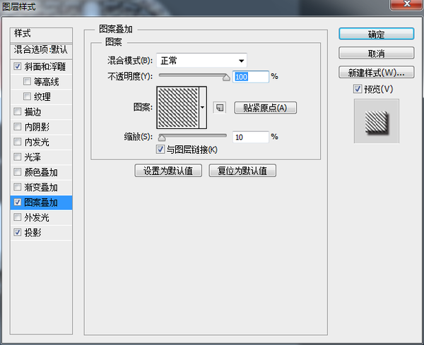 PS教程！教你绘制一枚经典的写实日历图标(图文教程),PS教程！教你绘制一枚经典的写实日历图标,采用,选择,这个,第78张