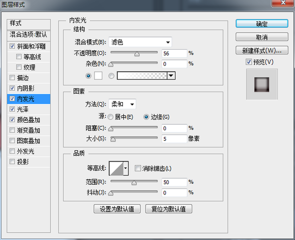 PS教程！教你绘制一枚经典的写实日历图标(图文教程),PS教程！教你绘制一枚经典的写实日历图标,采用,选择,这个,第40张