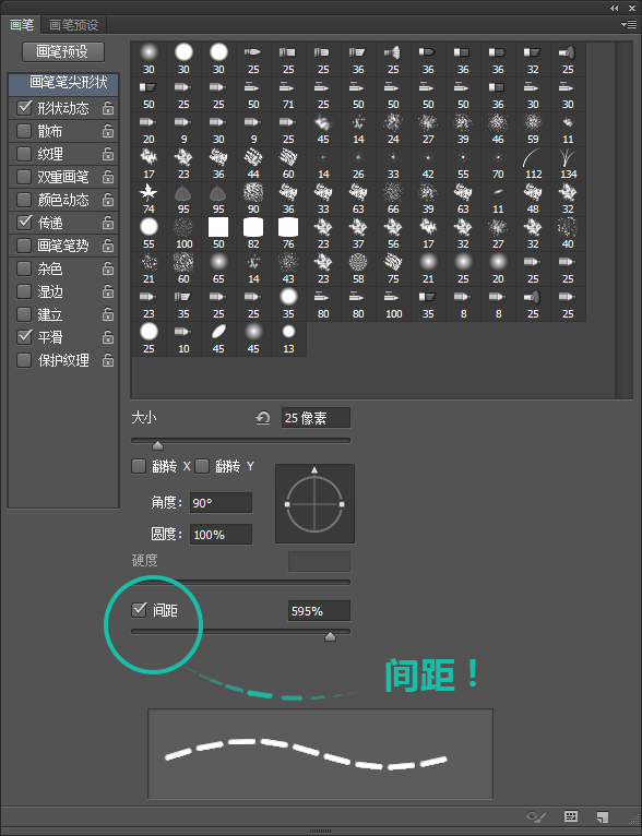 PS教程！教你绘制一枚经典的写实日历图标(图文教程),PS教程！教你绘制一枚经典的写实日历图标,采用,选择,这个,第68张