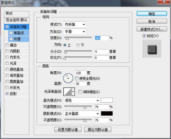 PS教程！教你绘制一枚经典的写实日历图标(图文教程),PS教程！教你绘制一枚经典的写实日历图标,采用,选择,这个,第71张