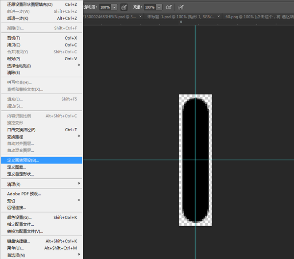 PS教程！教你绘制一枚经典的写实日历图标(图文教程),PS教程！教你绘制一枚经典的写实日历图标,采用,选择,这个,第66张