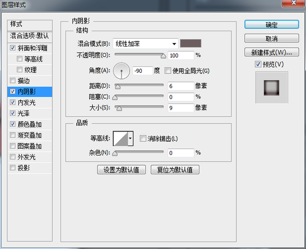 PS教程！教你绘制一枚经典的写实日历图标(图文教程),PS教程！教你绘制一枚经典的写实日历图标,采用,选择,这个,第39张