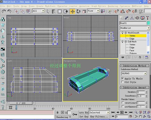 沙发3D建模(图文教程),沙发3D建模,这个,如图,步骤,第8张