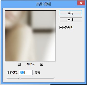 PS打造日系清雅写真效果(图文教程),PS打造日系清雅写真效果,选择,完成,如图,第9张