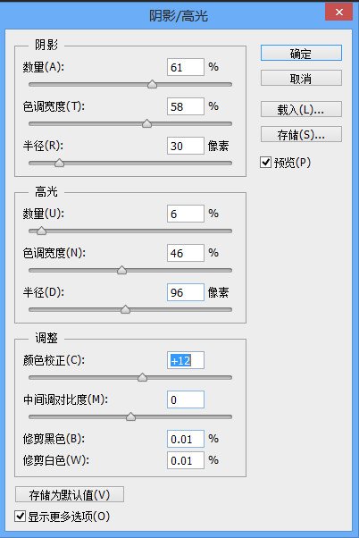 PS打造日系清雅写真效果(图文教程),PS打造日系清雅写真效果,选择,完成,如图,第3张