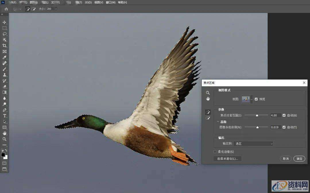 Photoshop：智能内容选区工具横向比较,设计,产品,模具,第3张