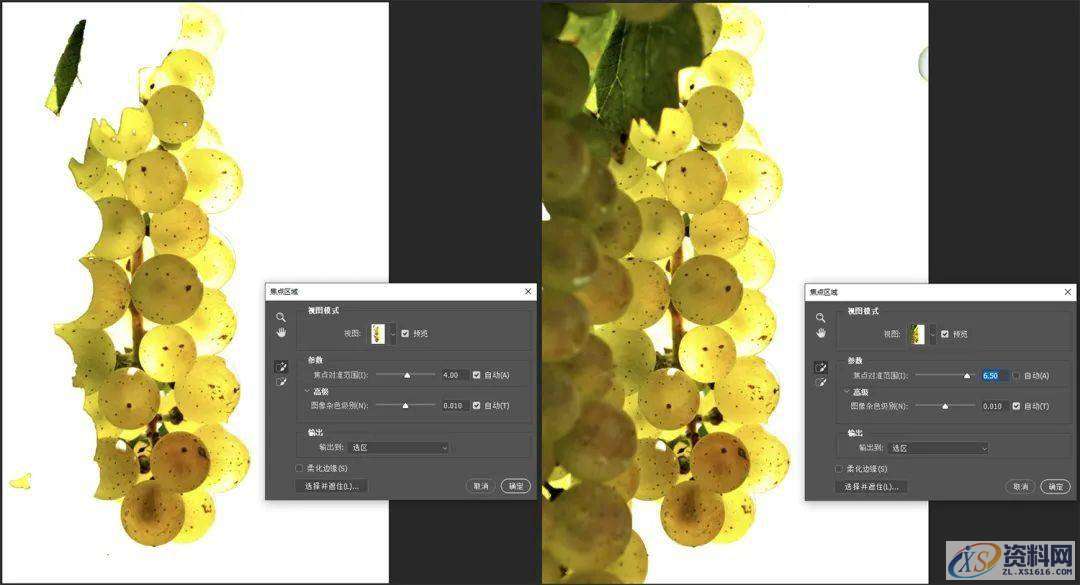 Photoshop：智能内容选区工具横向比较,设计,产品,模具,第14张