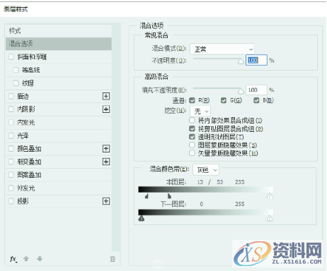 PS有哪些快速选中对象的方法呢？,要求,设计,产品,第10张