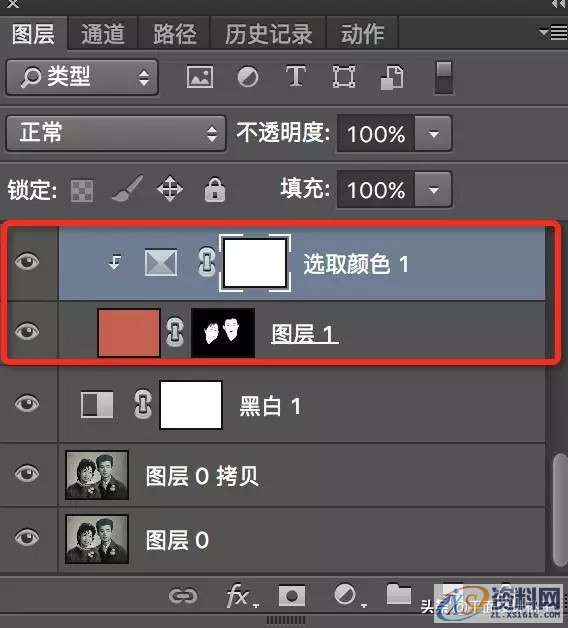 「PS教程」Photoshop如何给老照片上色,「PS教程」Photoshop如何给老照片上色,设计,产品,一般,第10张