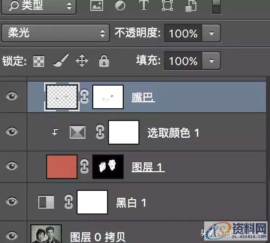 「PS教程」Photoshop如何给老照片上色,「PS教程」Photoshop如何给老照片上色,设计,产品,一般,第13张