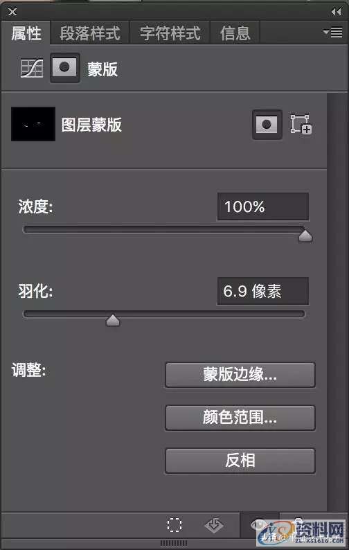 「PS教程」Photoshop如何给老照片上色,「PS教程」Photoshop如何给老照片上色,设计,产品,一般,第17张