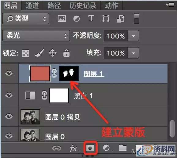 「PS教程」Photoshop如何给老照片上色,「PS教程」Photoshop如何给老照片上色,设计,产品,一般,第7张