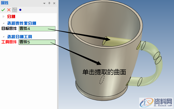 3D建模教程:水杯制作全过程,18.png,设计,产品,选择,第18张