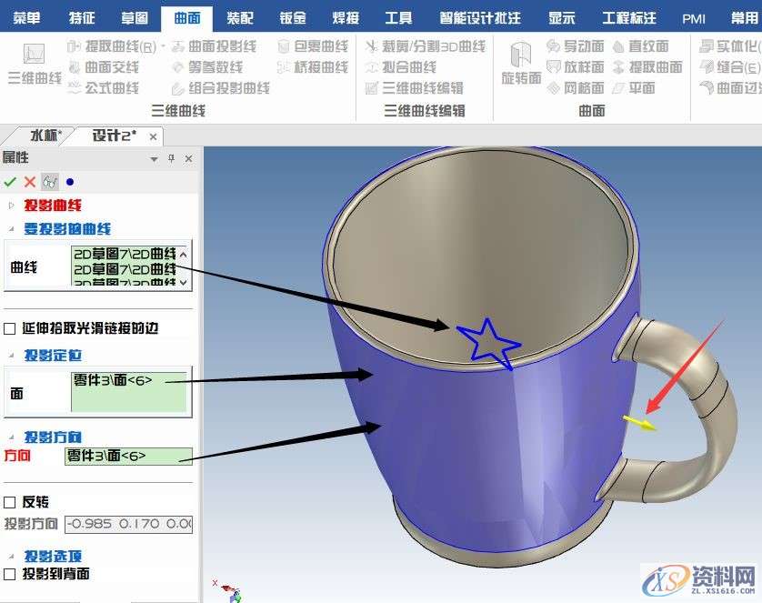 3D建模教程:水杯制作全过程,26.jpg,设计,产品,选择,第26张