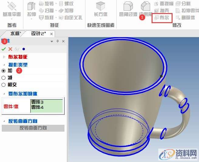 3D建模教程:水杯制作全过程,20.jpg,设计,产品,选择,第20张