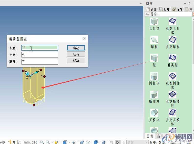 3D建模教程:钢丝网制作过程,01.jpg,设计,产品,选择,第1张