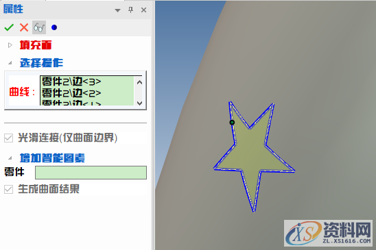 3D建模教程:水杯制作全过程,30.png,设计,产品,选择,第30张