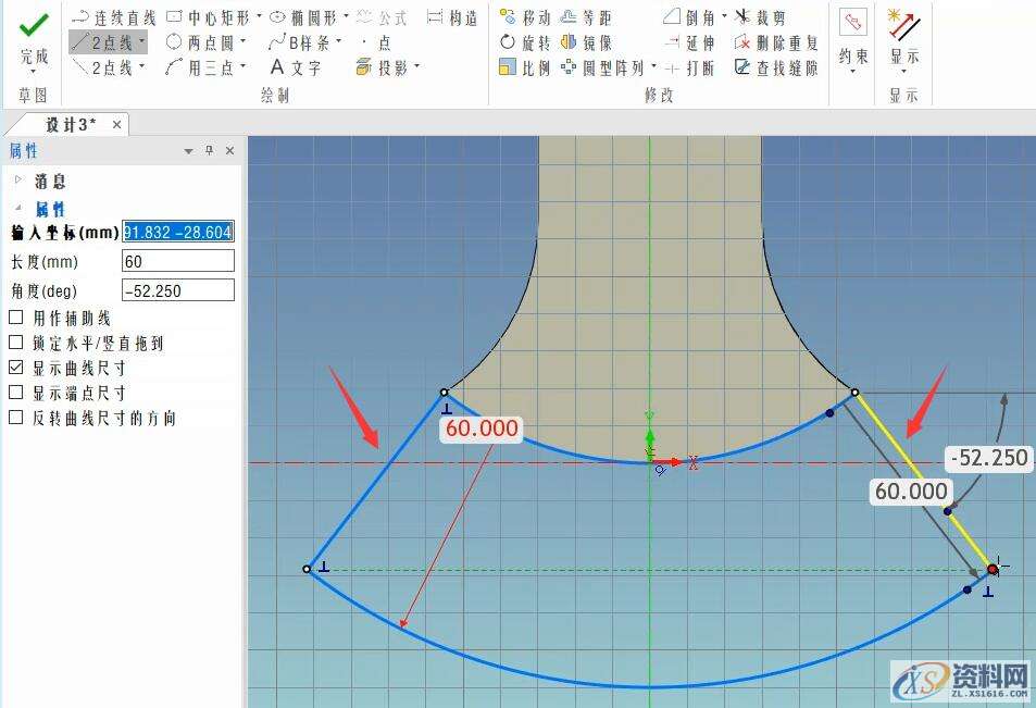 3D建模教程:斧头制作全过程,23.jpg,设计,产品,选择,第23张