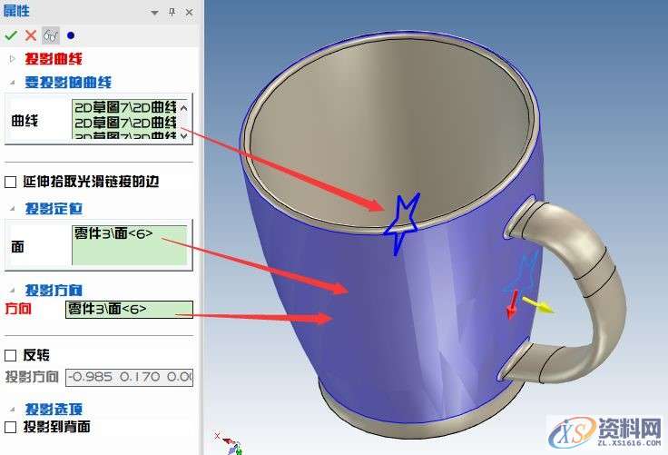 3D建模教程:水杯制作全过程,28.jpg,设计,产品,选择,第28张