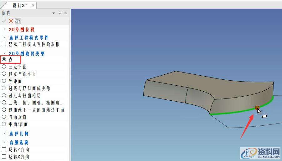 3D建模教程:斧头制作全过程,24.jpg,设计,产品,选择,第24张