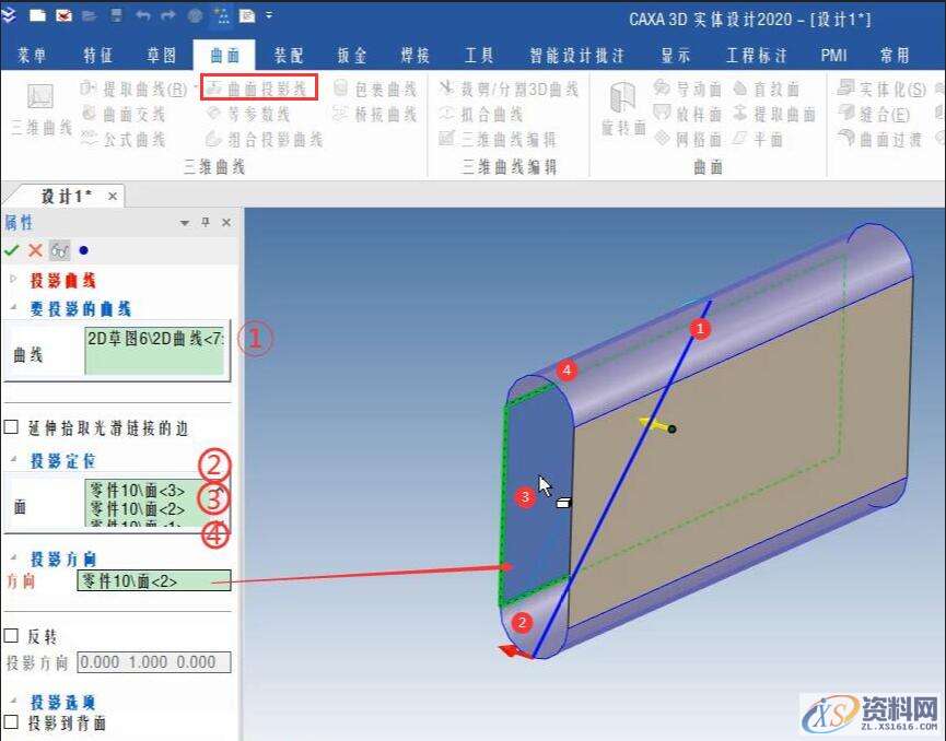 3D建模教程:钢丝网制作过程,07-1.jpg,设计,产品,选择,第8张