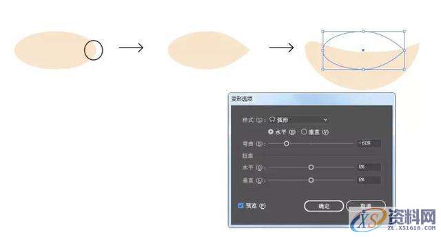 新手小白也能学会怎么用AI绘制插画,新手小白也能学会怎么用AI绘制插画,设计,产品,选择,第6张