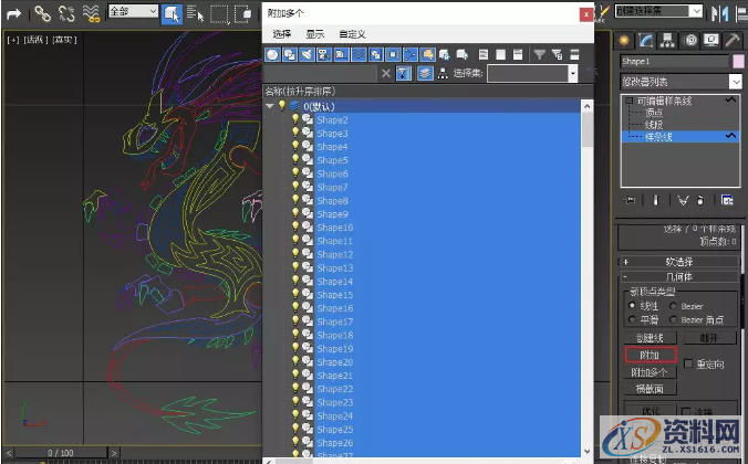 3DsMax—用平面图片制作3D模型,设计,产品,选择,第13张