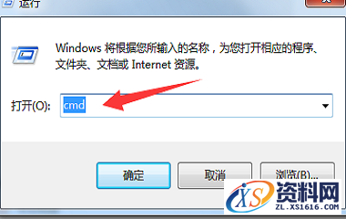 Windows关机及重启命令,选择,控制,命令,设置,可以,第2张