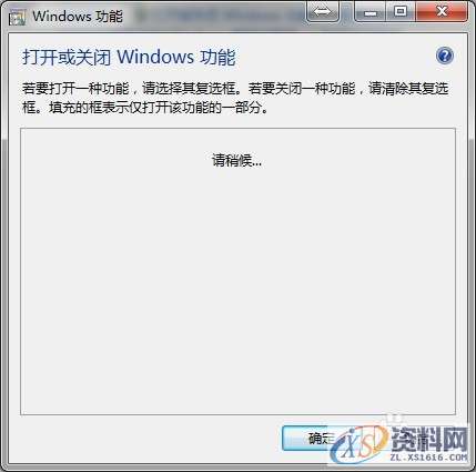 内部共享文件访问速度的问题慢怎么解决?,怎么解决访问共享文件速度慢的问题,文件,完成,确定,点击,设置,可以,第4张