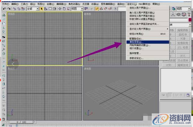 3dmax最基础的建模教程，初学者福利,3dmax最基础的建模教程，初学者福利,设计,产品,选择,第1张