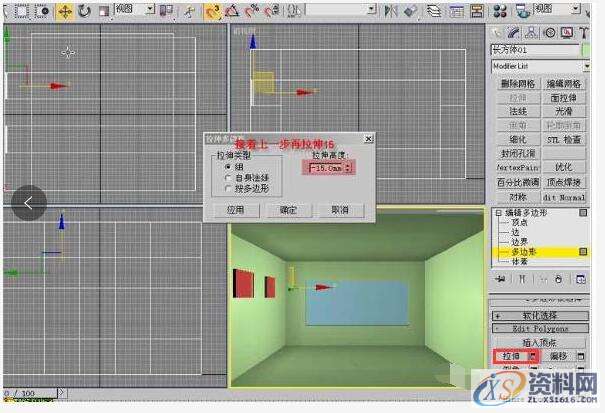 3dmax最基础的建模教程，初学者福利,3dmax最基础的建模教程，初学者福利,设计,产品,选择,第18张