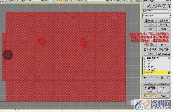 3dmax最基础的建模教程，初学者福利,3dmax最基础的建模教程，初学者福利,设计,产品,选择,第15张