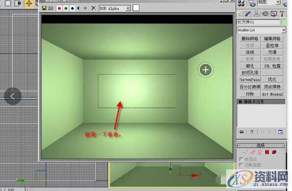 3dmax最基础的建模教程，初学者福利,3dmax最基础的建模教程，初学者福利,设计,产品,选择,第12张