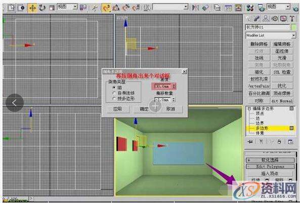 3dmax最基础的建模教程，初学者福利,3dmax最基础的建模教程，初学者福利,设计,产品,选择,第17张