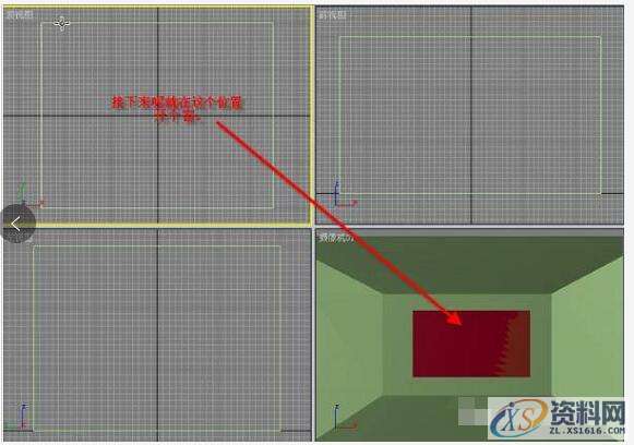 3dmax最基础的建模教程，初学者福利,3dmax最基础的建模教程，初学者福利,设计,产品,选择,第8张